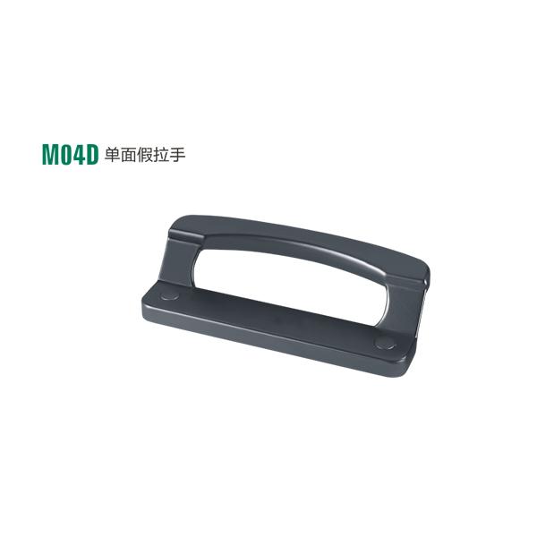 M04D Single sided fake handle